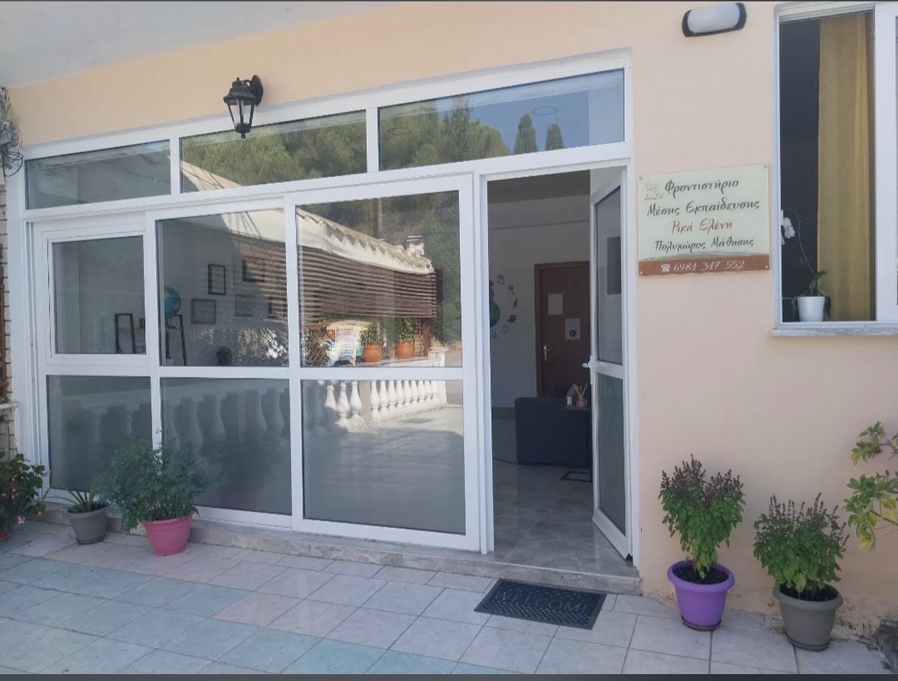 Η είσοδος του φροντιστηρίου στα Μωραΐτικα